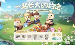 奥比岛手游最新爆料图片,梦幻岛屿焕新升级，神秘新角色即将亮相！